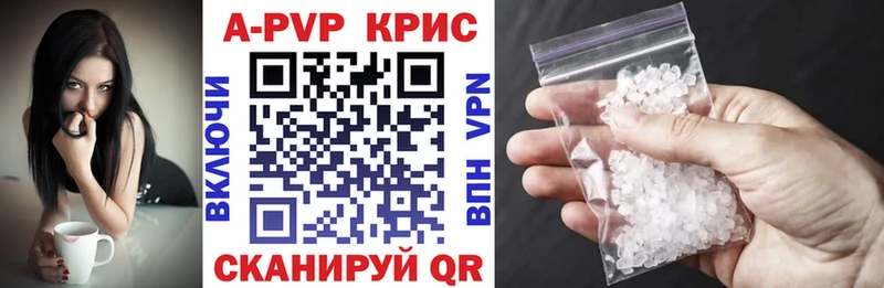 Купить где  Кандалакша  Alfa_PVP мука 