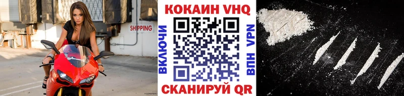 Купить  Кандалакша  COCAIN 99% 