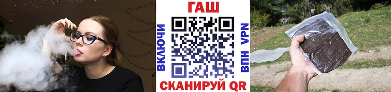 ГАШИШ Ice-O-Lator  Купить  Кандалакша 