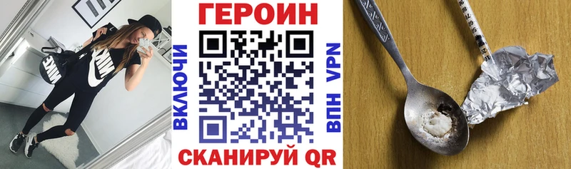 Купить закладки  Кандалакша  Героин афганец 
