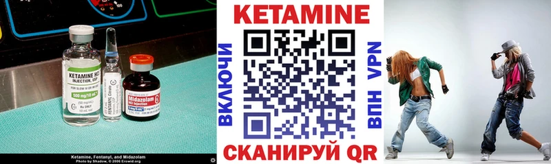 Купить  Кандалакша  Кетамин VHQ 