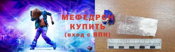 каннабис Майский