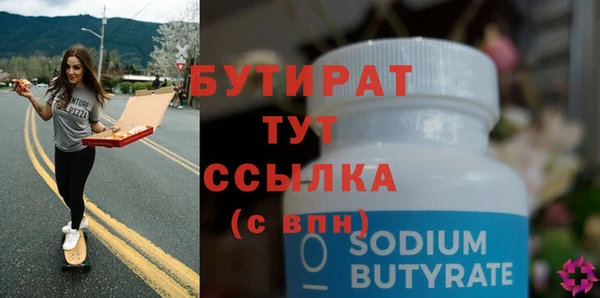 скорость Магас