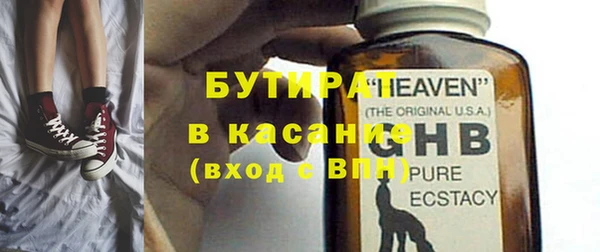 spice Магадан