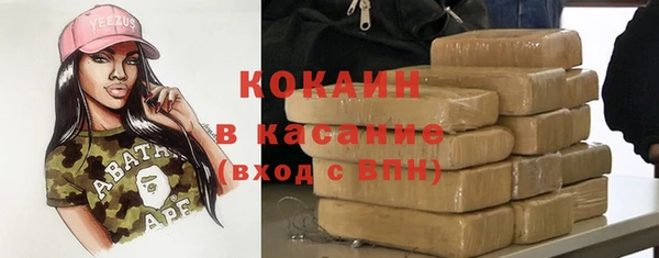 каннабис Майский