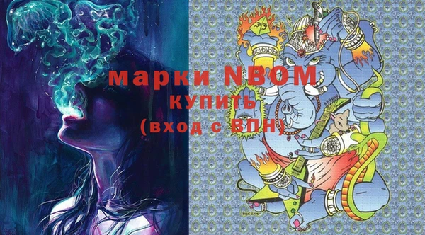 скорость Магас