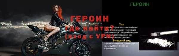скорость Магас