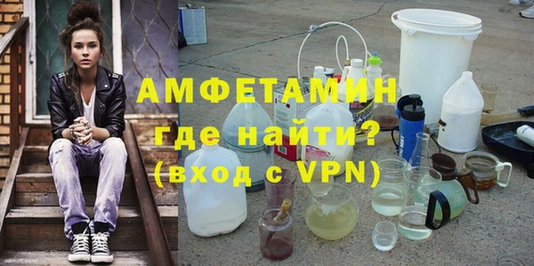 скорость Магас