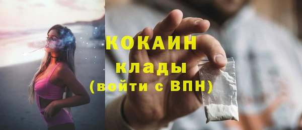 каннабис Майский