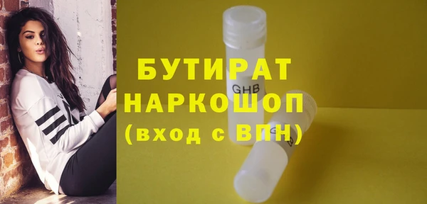 spice Магадан