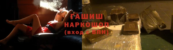 стафф Медвежьегорск