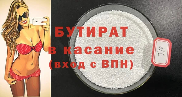 каннабис Майский