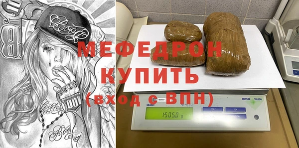 таблы Мегион