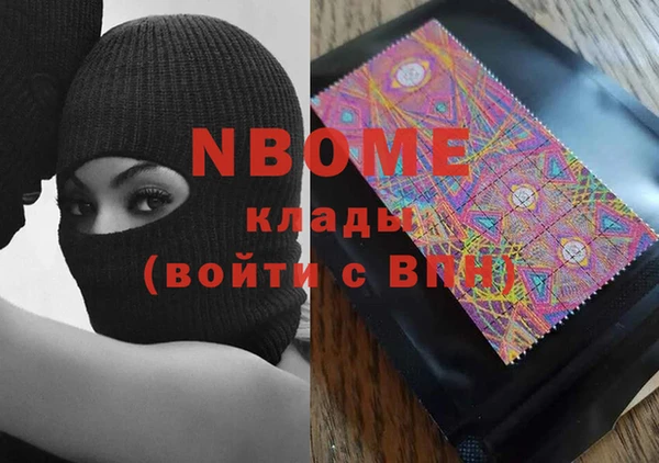 каннабис Майский