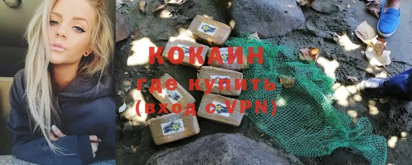 каннабис Майский