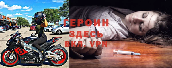 скорость Магас