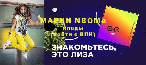 каннабис Майский
