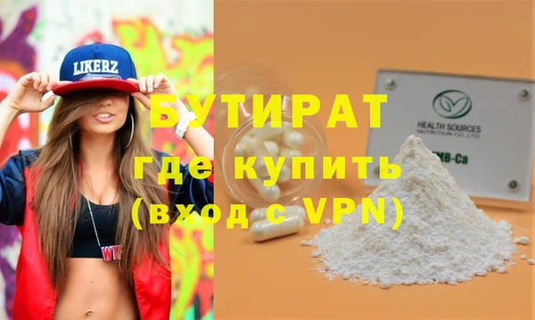 spice Магадан