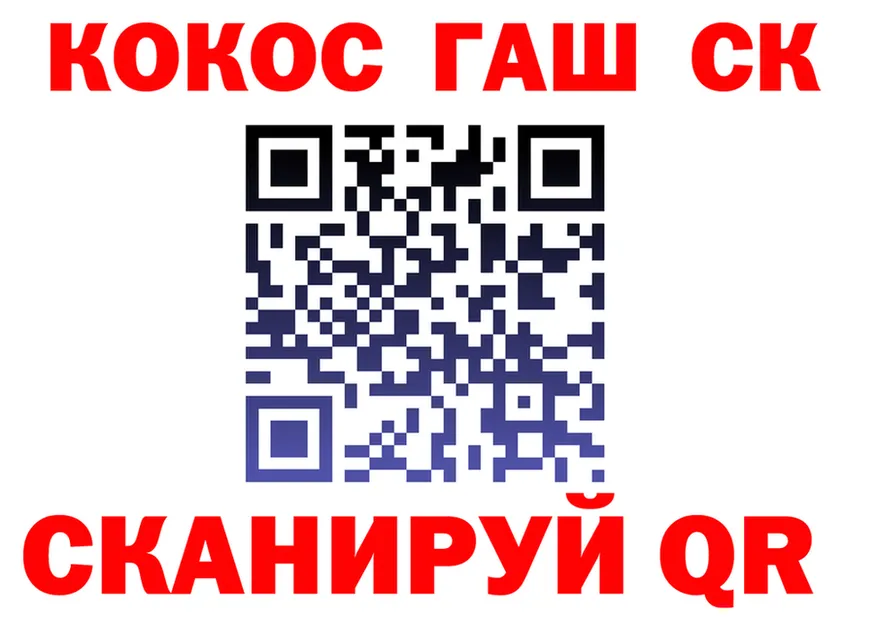 АМФ VHQ зеркало shop ОМГ ОМГ Кандалакша