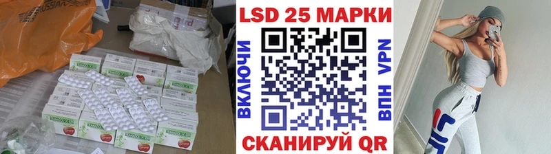 Лсд 25 экстази кислота  Купить  Кандалакша 