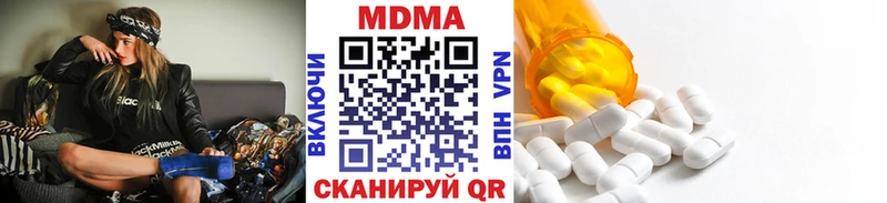 MDMA кристаллы  Купить где  Кандалакша 