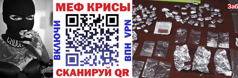 Купить закладки  Кандалакша  Мефедрон мука 
