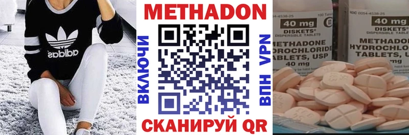 Купить  Кандалакша  МЕТАДОН VHQ 