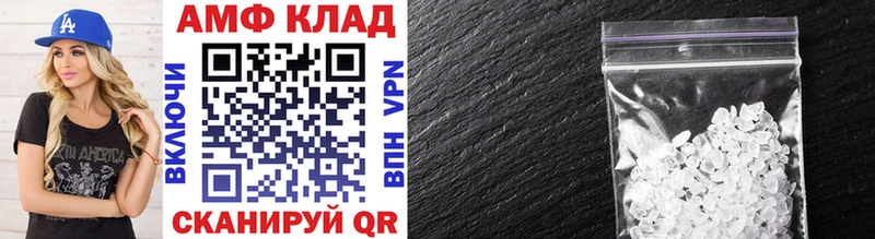Купить Кандалакша МЕТАМФЕТАМИН винт