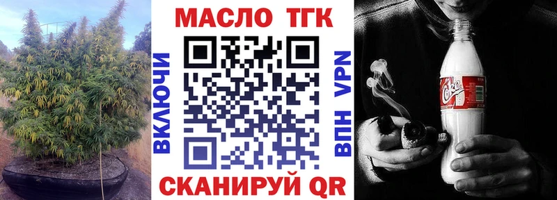 Купить  Кандалакша  ТГК вейп с тгк 